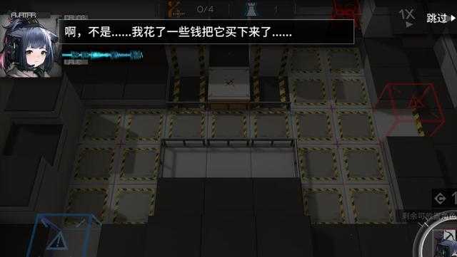 明日方舟：杰西卡到底多有钱？珍稀品当普通衣服，其他干员都酸了-3.jpg