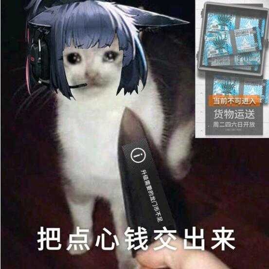 明日方舟：杰西卡到底多有钱？珍稀品当普通衣服，其他干员都酸了-2.jpg