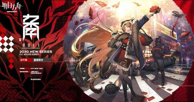 明日方舟：杰西卡到底多有钱？珍稀品当普通衣服，其他干员都酸了-7.jpg