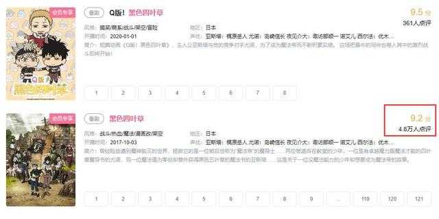 仅用几天时间，B站上这部两年前的烂番，从3分涨到了9.2-5.jpg