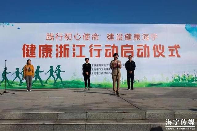 同走健康大道 倡导健康生活 海宁300人环行鹃湖-2.jpg