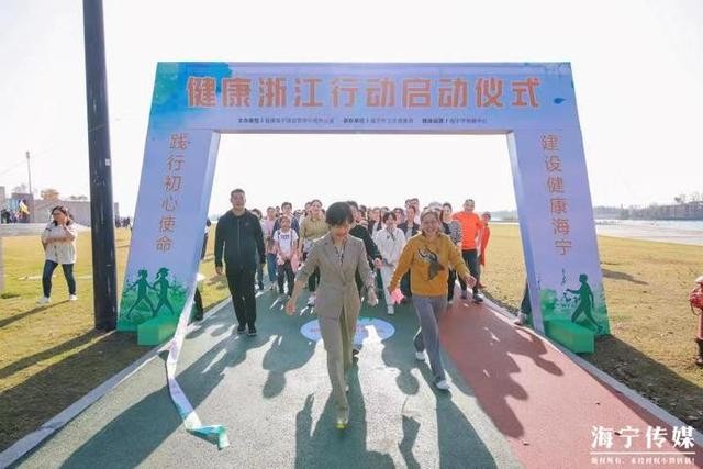 同走健康大道 倡导健康生活 海宁300人环行鹃湖-6.jpg