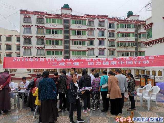 倡导健康生活方式 共享幸福生活-1.jpg