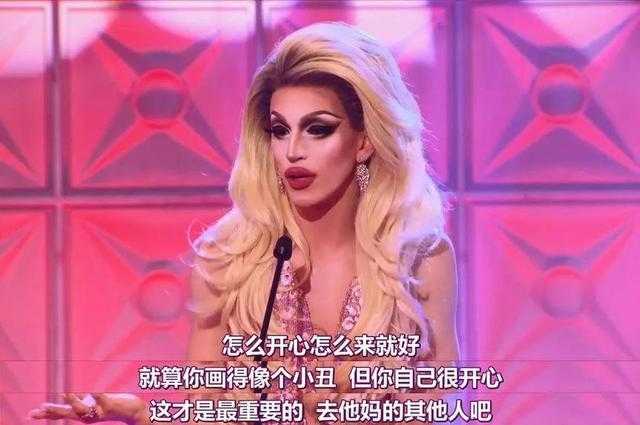 火遍欧美圈的“变装选美大赛”，能演能撕逼，男人穿上女装去表演“婊里婊气”的女人……都是精华人才-34.jpg