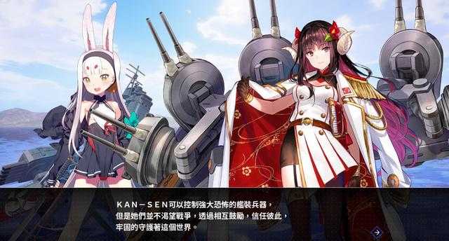 碧蓝航线玩家遭背叛？端游首日降至88元，逼玩家凌晨退款？-4.jpg