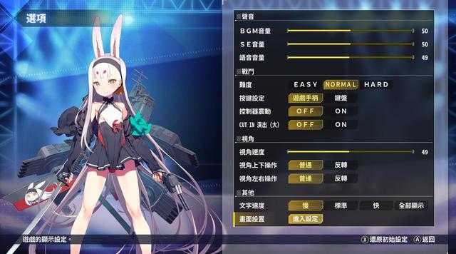 碧蓝航线玩家遭背叛？端游首日降至88元，逼玩家凌晨退款？-3.jpg