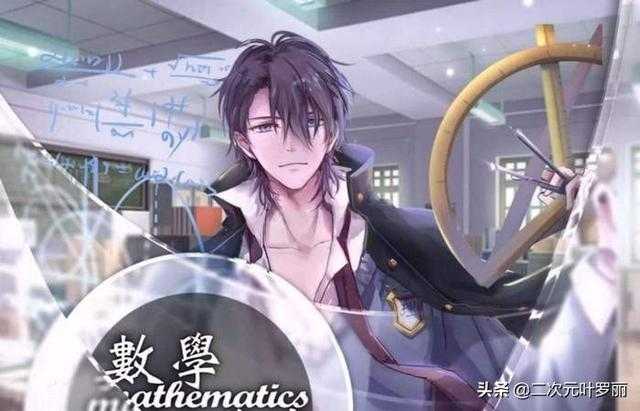 国内插画家出手，物理君变成科学怪人，数学君霸气，学渣沉迷了-2.jpg