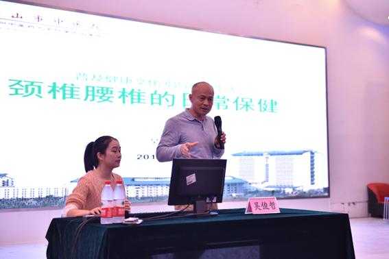 弘扬健康文化 倡导健康生活-1.jpg