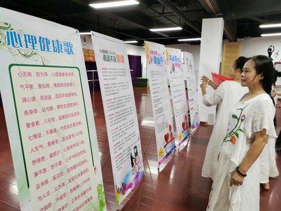 弘扬健康文化 倡导健康生活-6.jpg