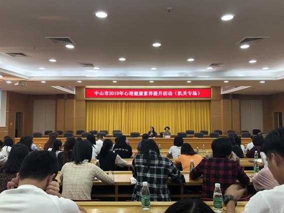弘扬健康文化 倡导健康生活-5.jpg