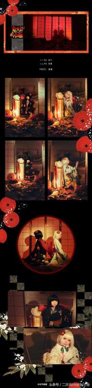 《鬼灯的冷彻》座敷童子，一子二子cos，两位小可爱超萌的说！-1.jpg