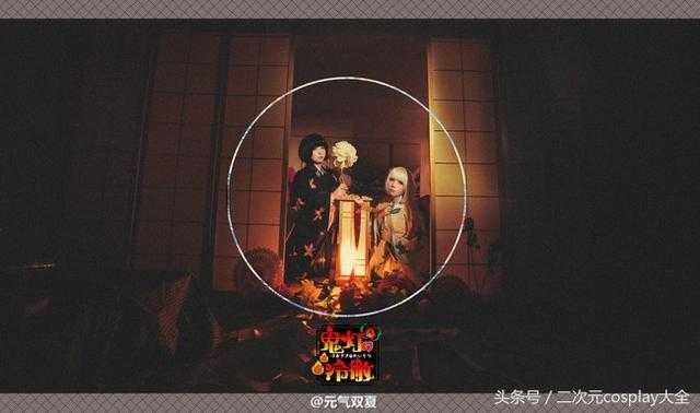 《鬼灯的冷彻》座敷童子，一子二子cos，两位小可爱超萌的说！-9.jpg