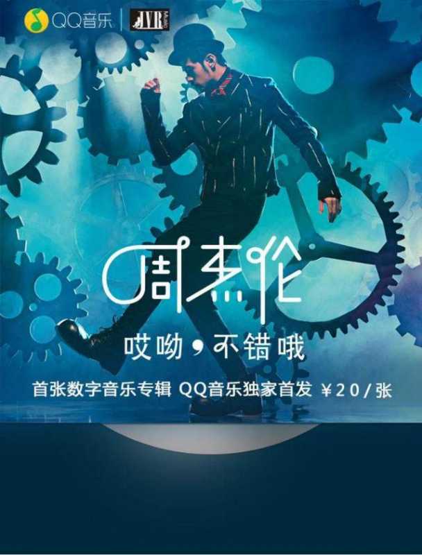 《歌手》的第八年｜“歌荒”和“人荒”是音乐综艺的两大瓶颈？-4.jpg
