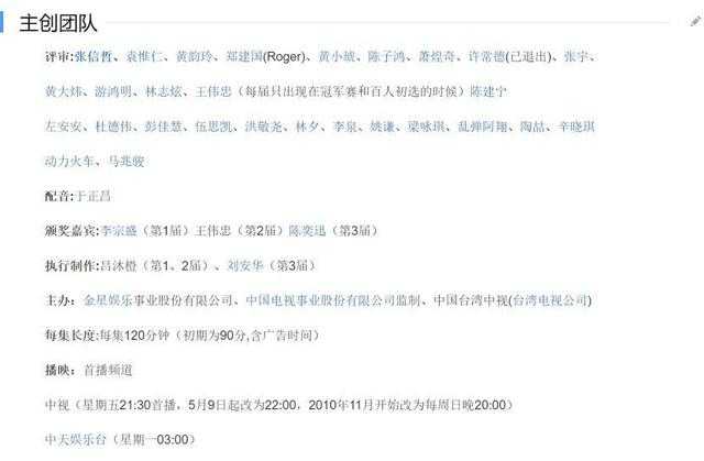 《歌手》的第八年｜“歌荒”和“人荒”是音乐综艺的两大瓶颈？-7.jpg