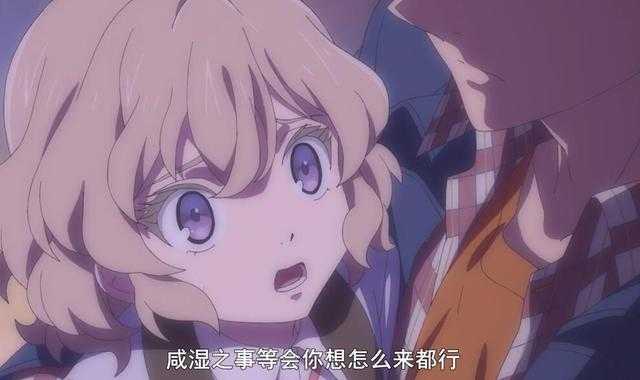 女主最会说话的新番，每集弹幕都因她变色，还带坏男主和女二-3.jpg
