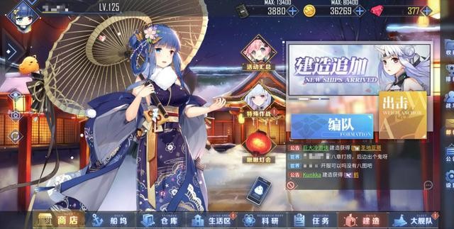 碧蓝航线彩蛋盘点，语音对话早已烂大街，看过这才是欧皇-1.jpg
