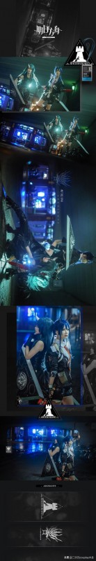 超有镜头感，《明日方舟》星熊&陈cos，隔着屏幕感受到了气场-2.jpg