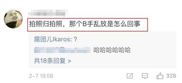 腐团儿新图再次印证她的话，这类COS角色，她真的不敢去碰-6.jpg