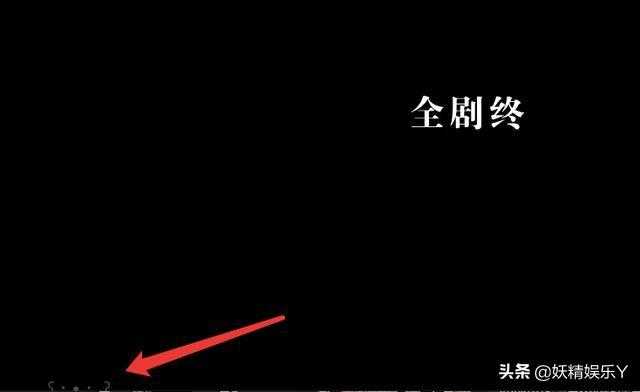 《爱5》隐藏细节：赵海棠身世、演员妻子客串、美嘉子乔前世今生-6.jpg