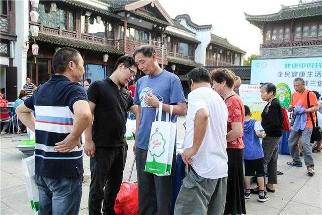 做好三减三健 让生活更健康！海宁这里人人人-6.jpg