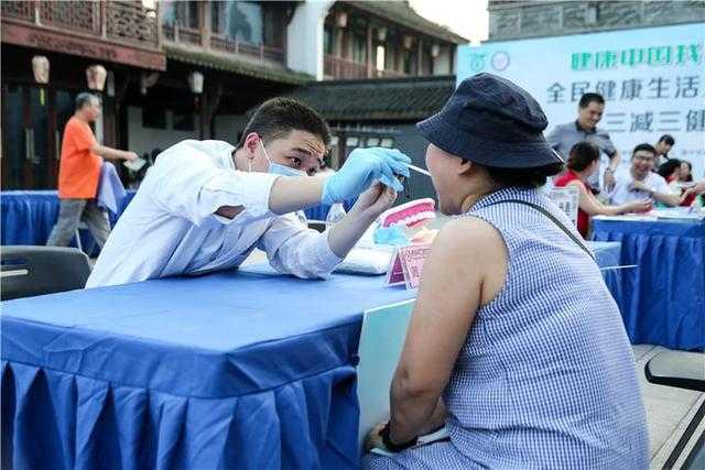 做好三减三健 让生活更健康！海宁这里人人人-5.jpg