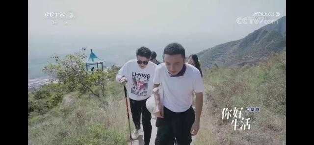 《你好生活》：寻找和世界更好相处的方式-3.jpg