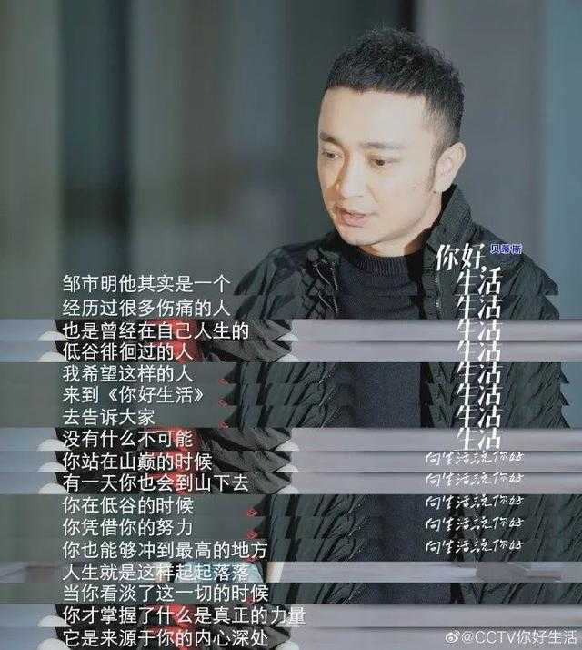 《你好生活》：寻找和世界更好相处的方式-11.jpg