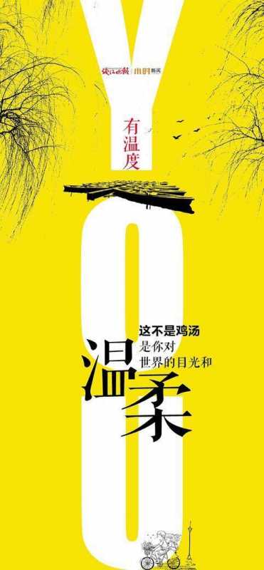 给我一天，还你一年！小时新闻变装秀今日开启，准点换装，欢迎入场-1.jpg