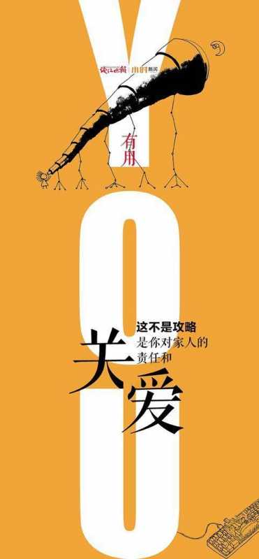 给我一天，还你一年！小时新闻变装秀今日开启，准点换装，欢迎入场-2.jpg