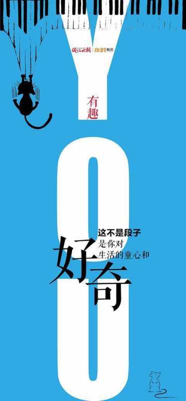 给我一天，还你一年！小时新闻变装秀今日开启，准点换装，欢迎入场-3.jpg