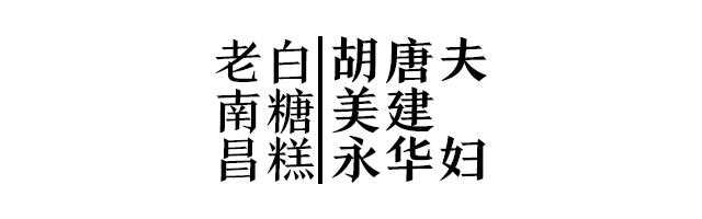 生活在你身边的这些南昌人，变装后竟然这么美-25.jpg