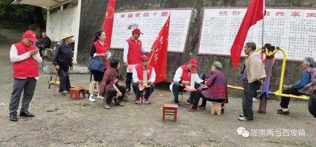 【西坡动态·新时代文明实践】弘扬健康文化 倡导健康生活-----西坡镇积极开展健康宣传活动-7.jpg