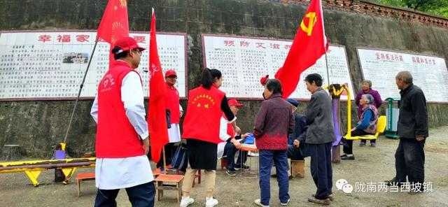 【西坡动态·新时代文明实践】弘扬健康文化 倡导健康生活-----西坡镇积极开展健康宣传活动-6.jpg