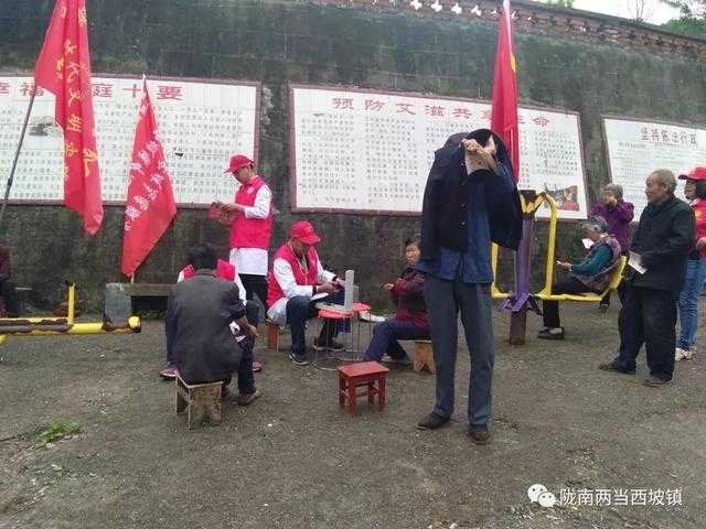 【西坡动态·新时代文明实践】弘扬健康文化 倡导健康生活-----西坡镇积极开展健康宣传活动-14.jpg