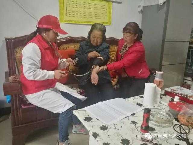 【西坡动态·新时代文明实践】弘扬健康文化 倡导健康生活-----西坡镇积极开展健康宣传活动-17.jpg