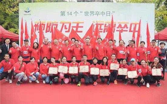 200余名医务人员变身运动达人，倡导健康生活方式减少卒中发病-1.jpg