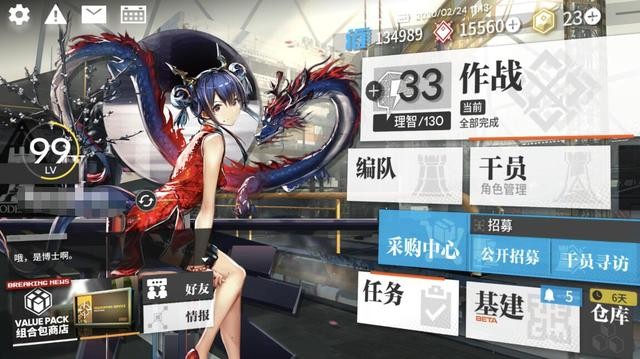 明日方舟如何才能挽回口碑，多学习前辈的游戏，Live2D别拖了-2.jpg