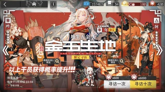 明日方舟如何才能挽回口碑，多学习前辈的游戏，Live2D别拖了-3.jpg