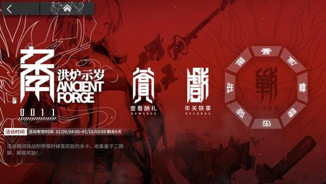 明日方舟如何才能挽回口碑，多学习前辈的游戏，Live2D别拖了-6.jpg