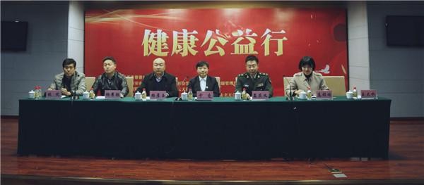 倡导健康生活方式“健康公益行”活动在西安举办-1.jpg