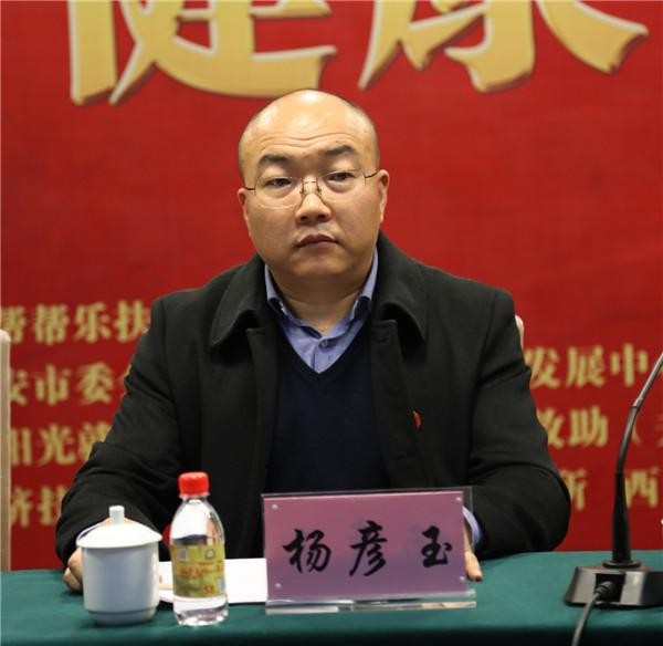 倡导健康生活方式“健康公益行”活动在西安举办-3.jpg