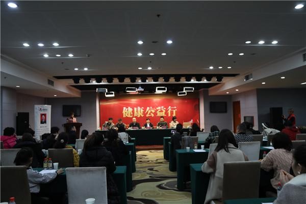 倡导健康生活方式“健康公益行”活动在西安举办-8.jpg
