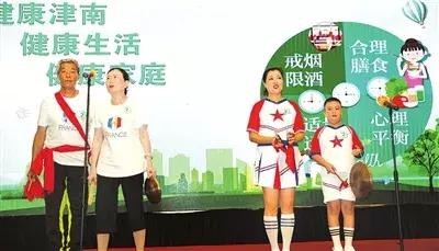 倡导健康文明生活方式——津南区 “健康家庭”决赛举行-1.jpg