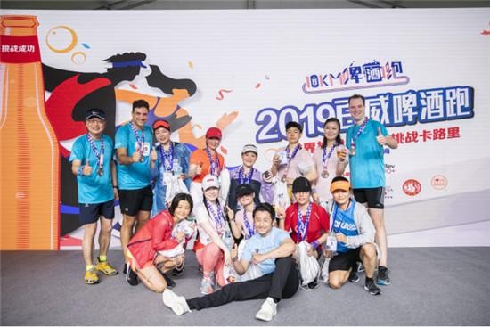 网红啤酒跑火热回归，倡导健康生活新方式-5.jpg