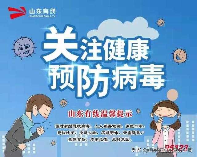 【老年乐】家里有老人的看一看！关注大众保健意识，倡导健康生活理念—《健康之路》-1.jpg