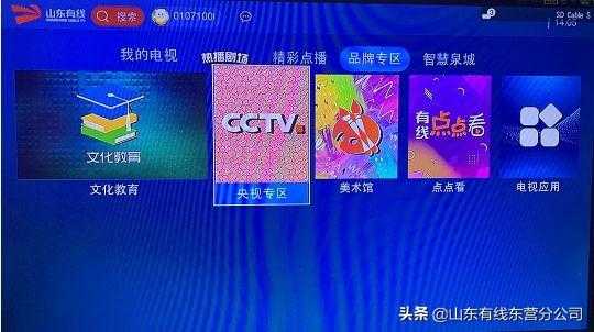 【老年乐】家里有老人的看一看！关注大众保健意识，倡导健康生活理念—《健康之路》-9.jpg