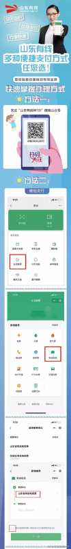 【老年乐】家里有老人的看一看！关注大众保健意识，倡导健康生活理念—《健康之路》-11.jpg