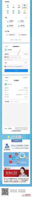 【老年乐】家里有老人的看一看！关注大众保健意识，倡导健康生活理念—《健康之路》-13.jpg