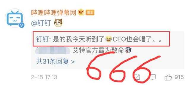 B站最强2级UP主，粉丝数超过40万，单视频播放量1500万-4.jpg