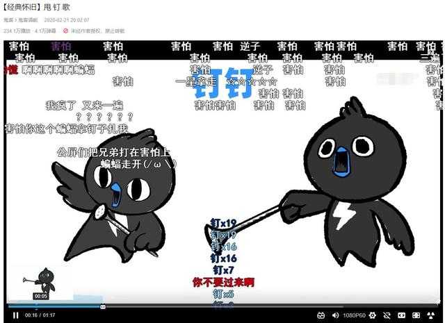B站最强2级UP主，粉丝数超过40万，单视频播放量1500万-8.jpg